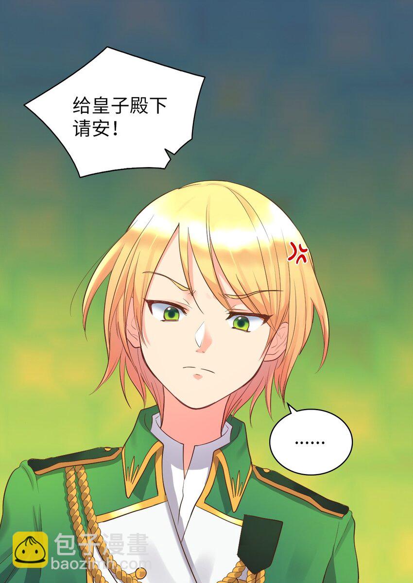 015 温柔的哥哥(1/2)-第15话