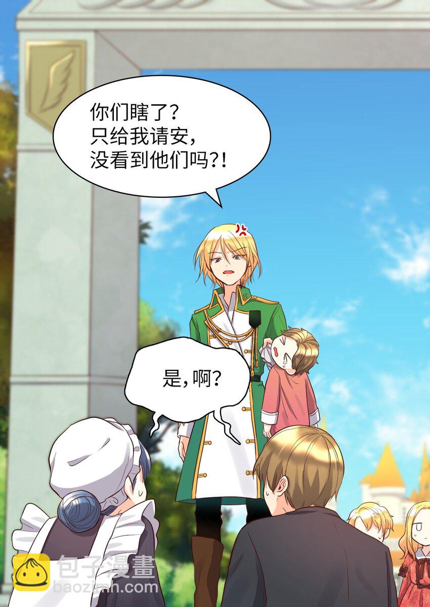 015 温柔的哥哥(1/2)-第15话