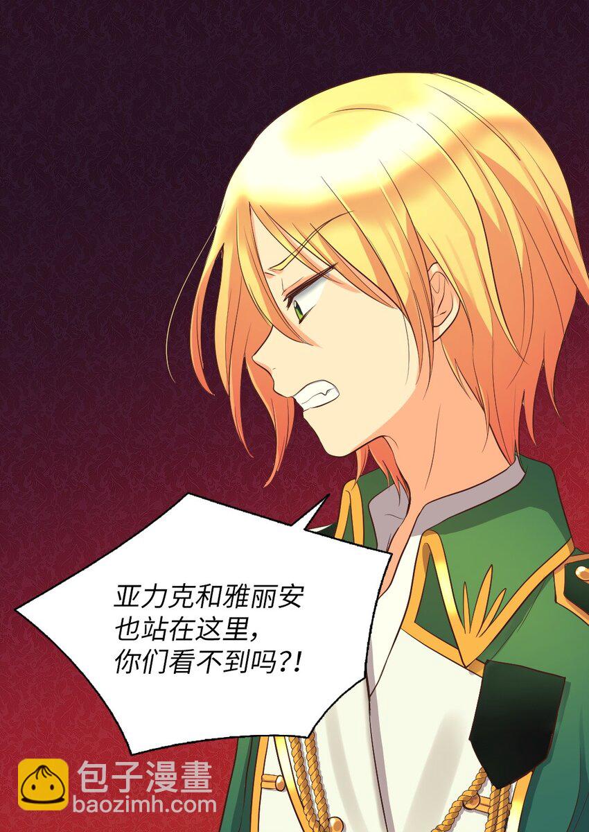 015 温柔的哥哥(1/2)-第15话