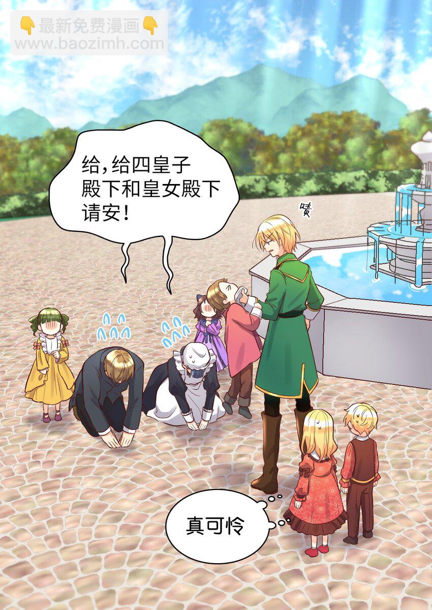 015 温柔的哥哥(1/2)-第15话