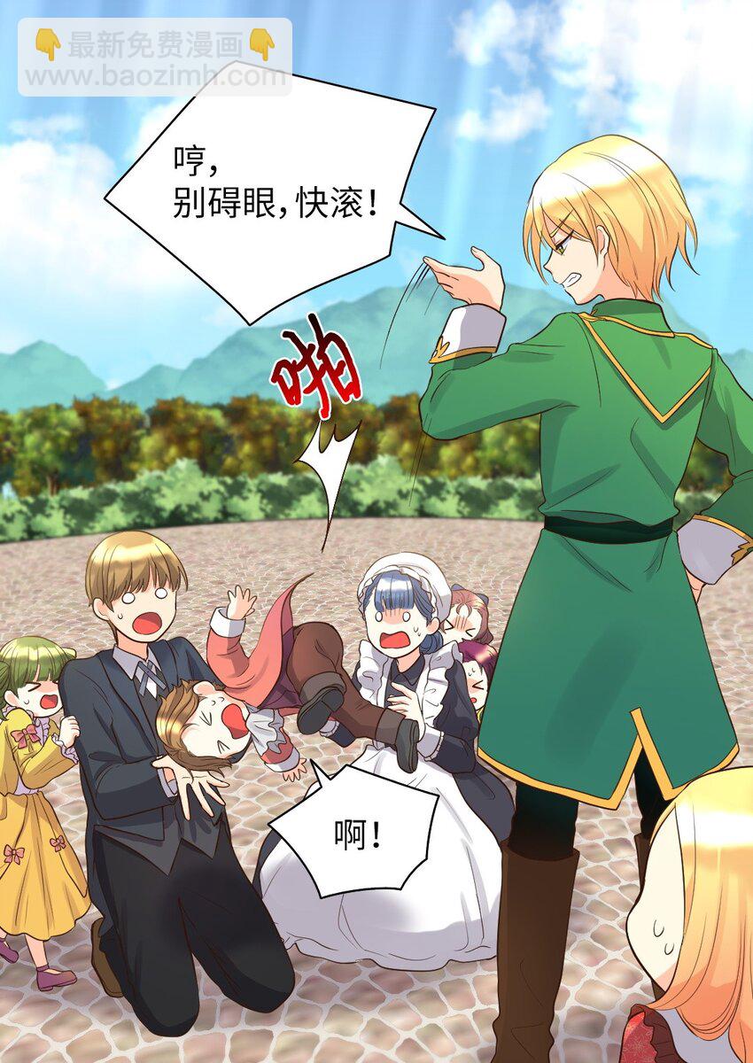 015 温柔的哥哥(1/2)-第15话