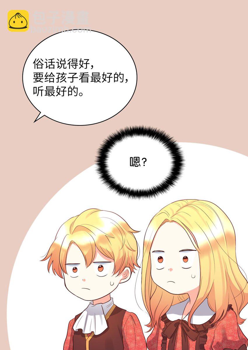 015 温柔的哥哥(1/2)-第15话