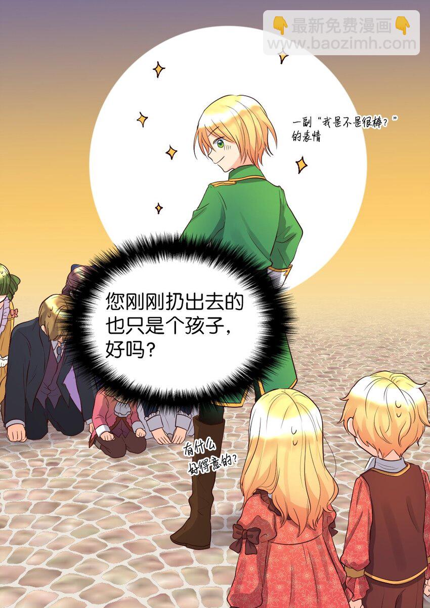 015 温柔的哥哥(1/2)-第15话