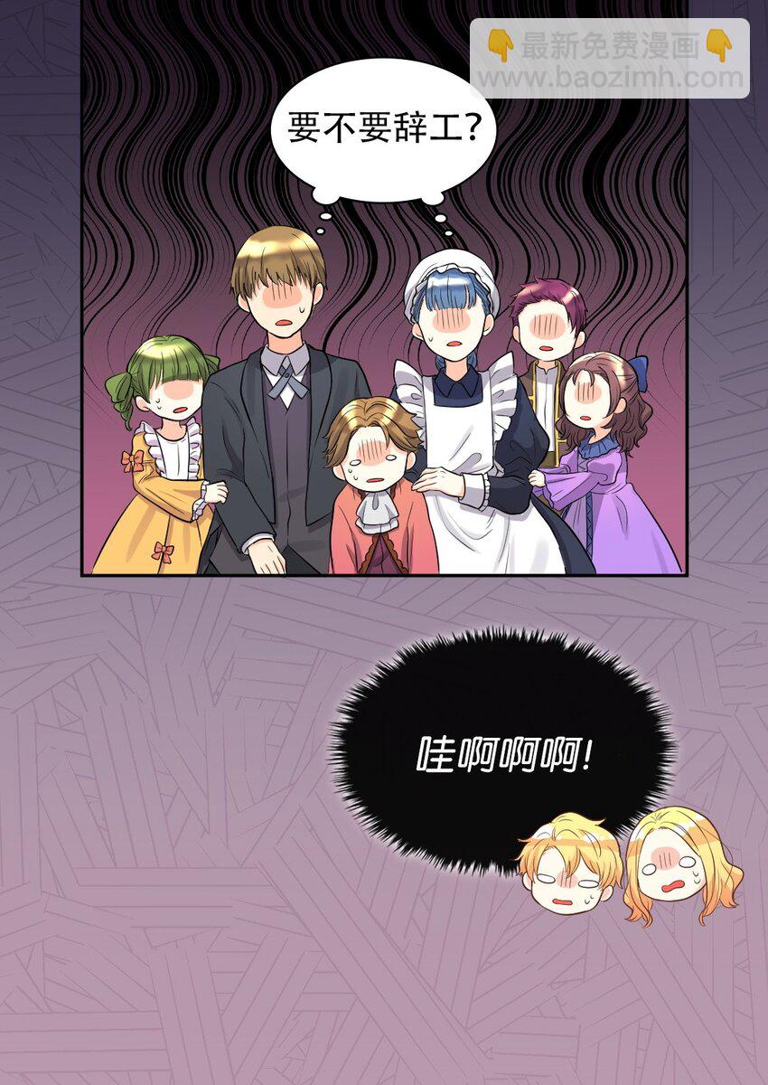 015 温柔的哥哥(1/2)-第15话