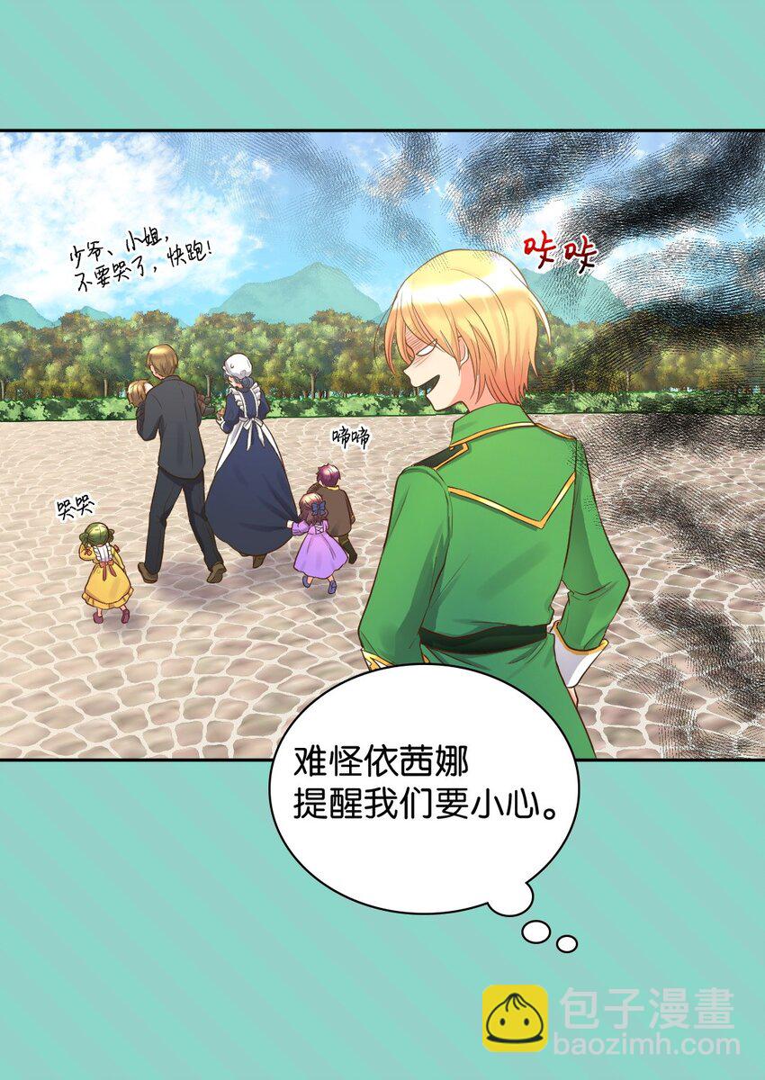 015 温柔的哥哥(1/2)-第15话