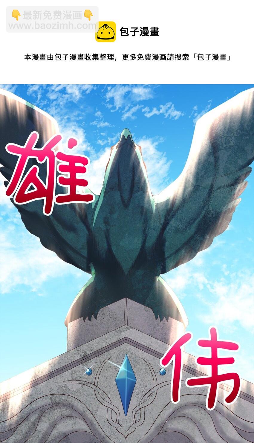 015 温柔的哥哥(1/2)-第15话