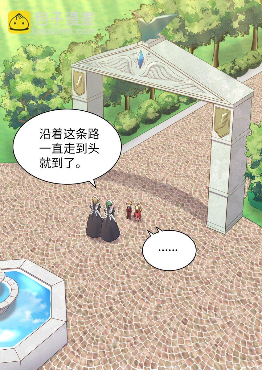 015 温柔的哥哥(1/2)-第15话