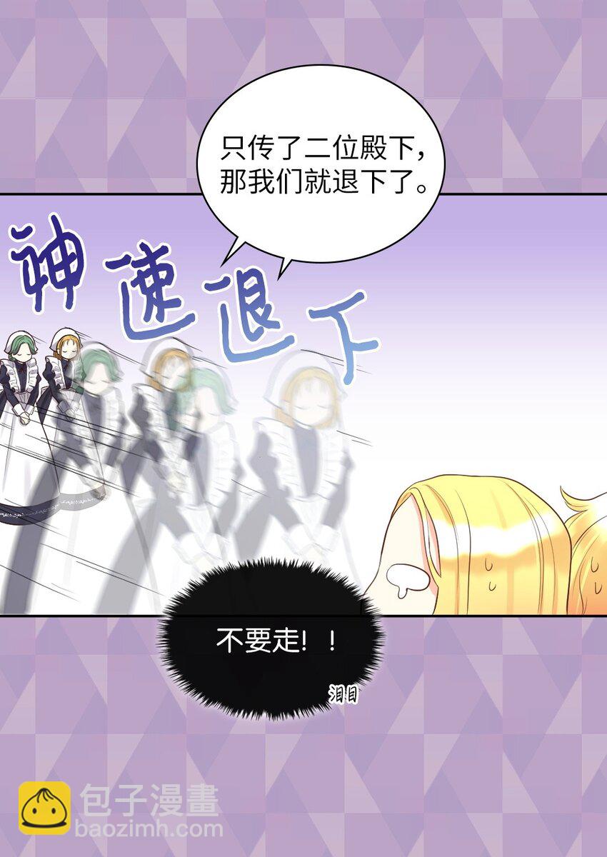 015 温柔的哥哥(1/2)-第15话