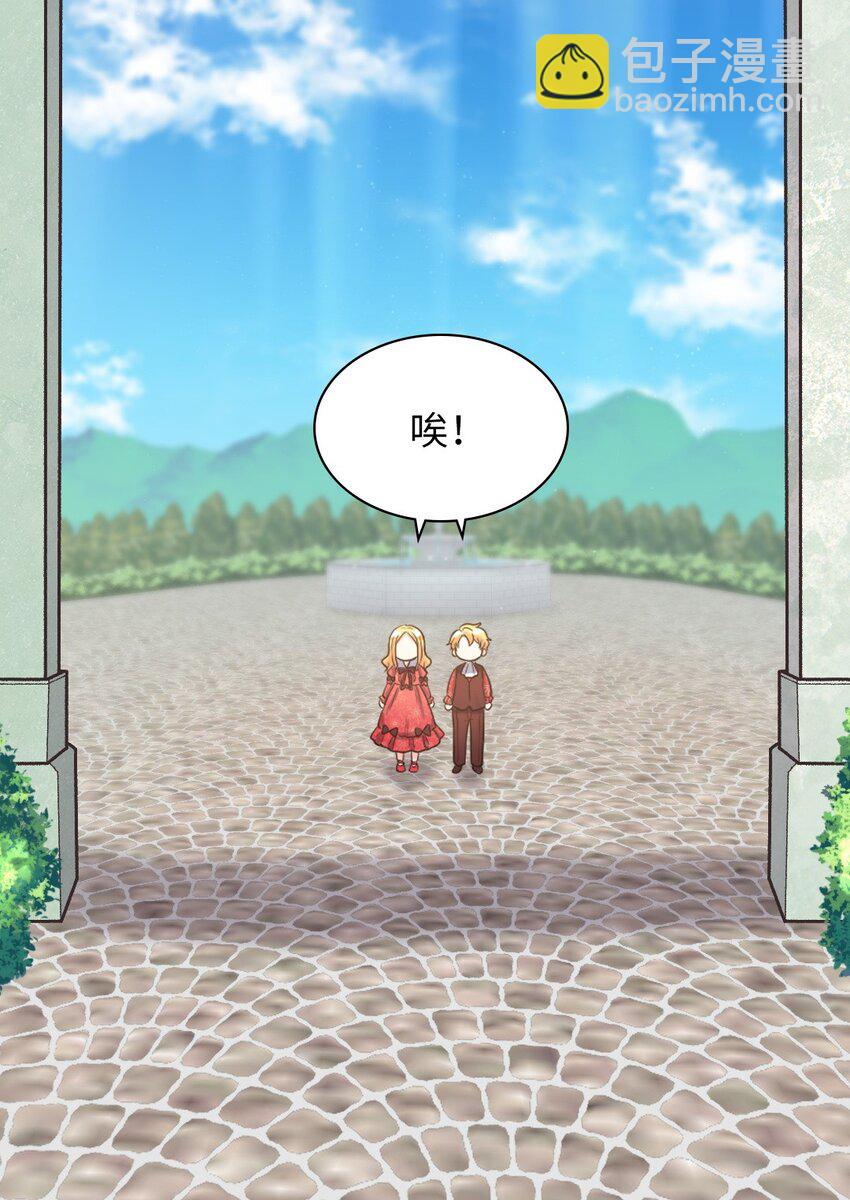 015 温柔的哥哥(1/2)-第15话