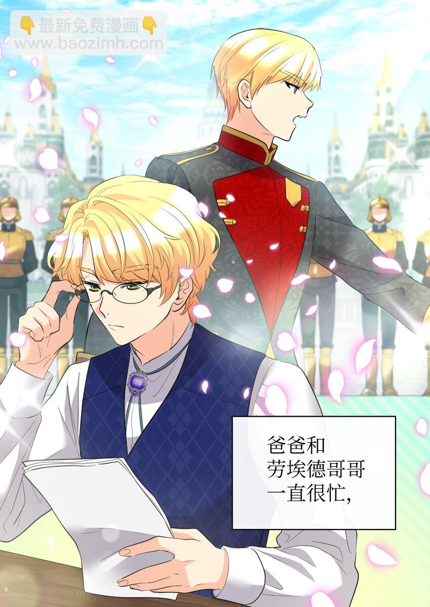 141 番外3 去夜店吧(1/2)-第137话