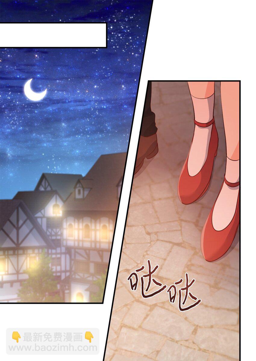 141 番外3 去夜店吧(1/2)-第137话