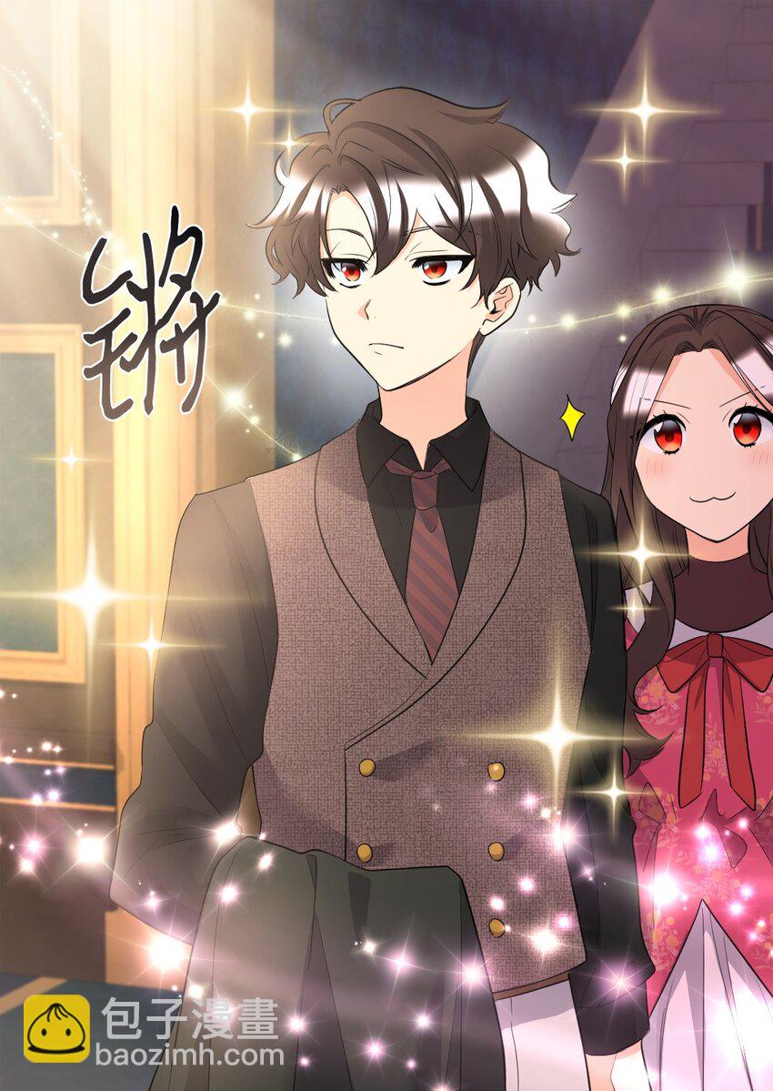 141 番外3 去夜店吧(1/2)-第137话