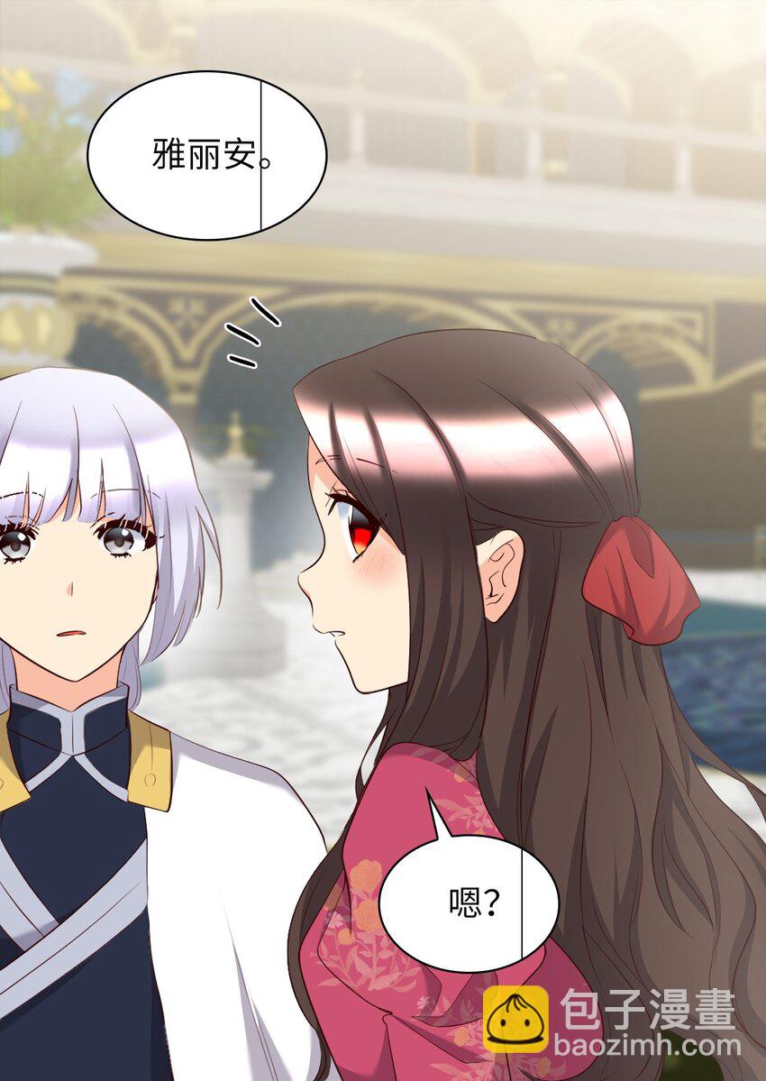 143 番外5 有你们在，就不会孤单(1/2)-第139话