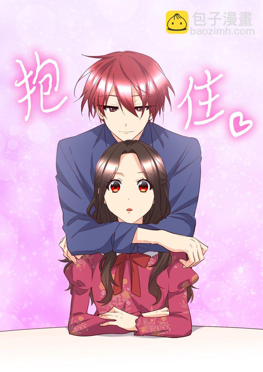 143 番外5 有你们在，就不会孤单(1/2)-第139话