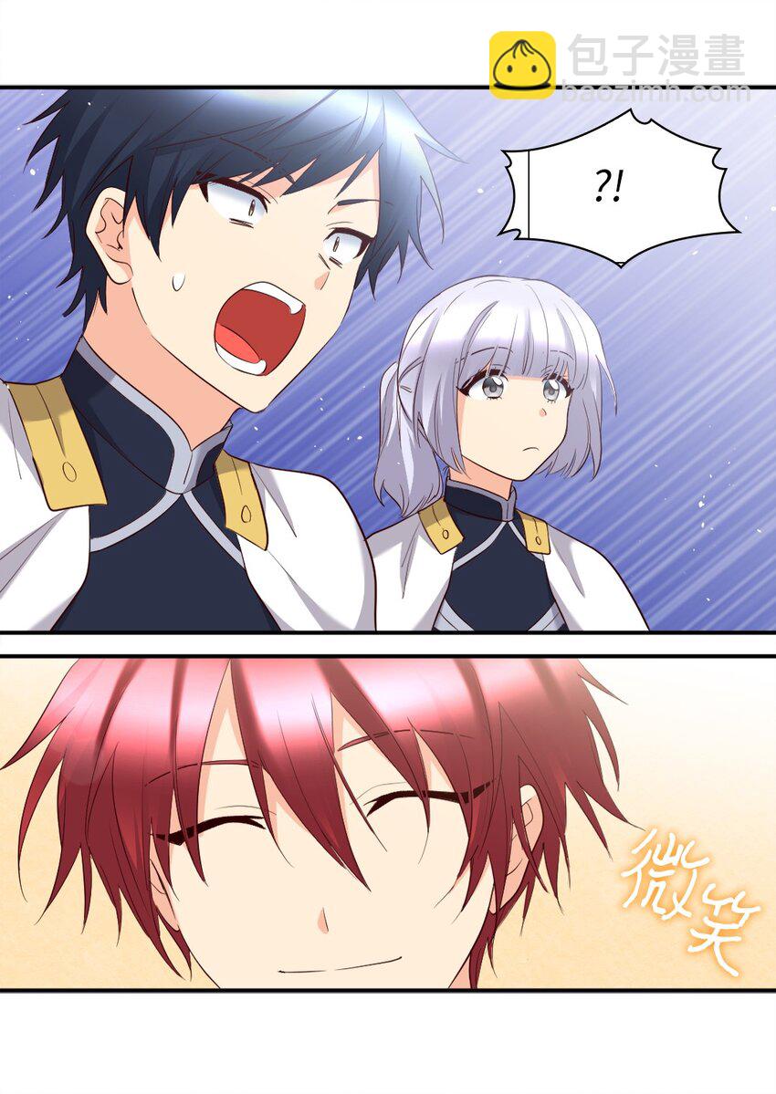 143 番外5 有你们在，就不会孤单(1/2)-第139话