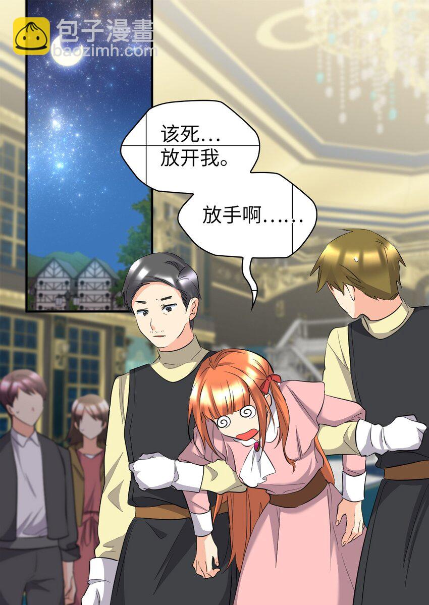 143 番外5 有你们在，就不会孤单(1/2)-第139话