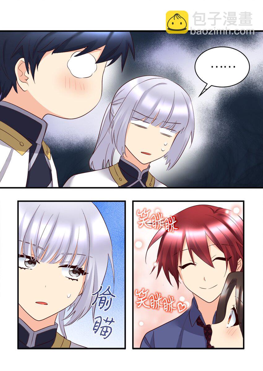 143 番外5 有你们在，就不会孤单(1/2)-第139话