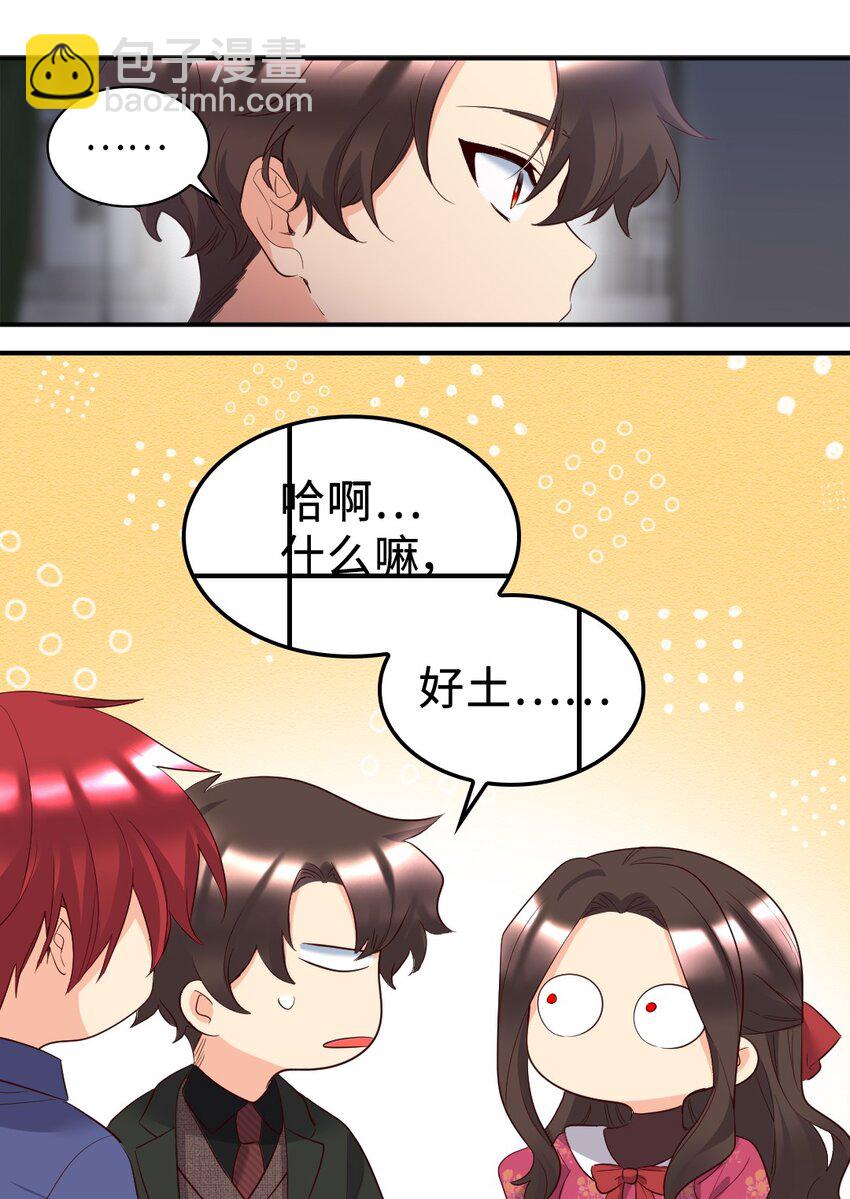 143 番外5 有你们在，就不会孤单(1/2)-第139话