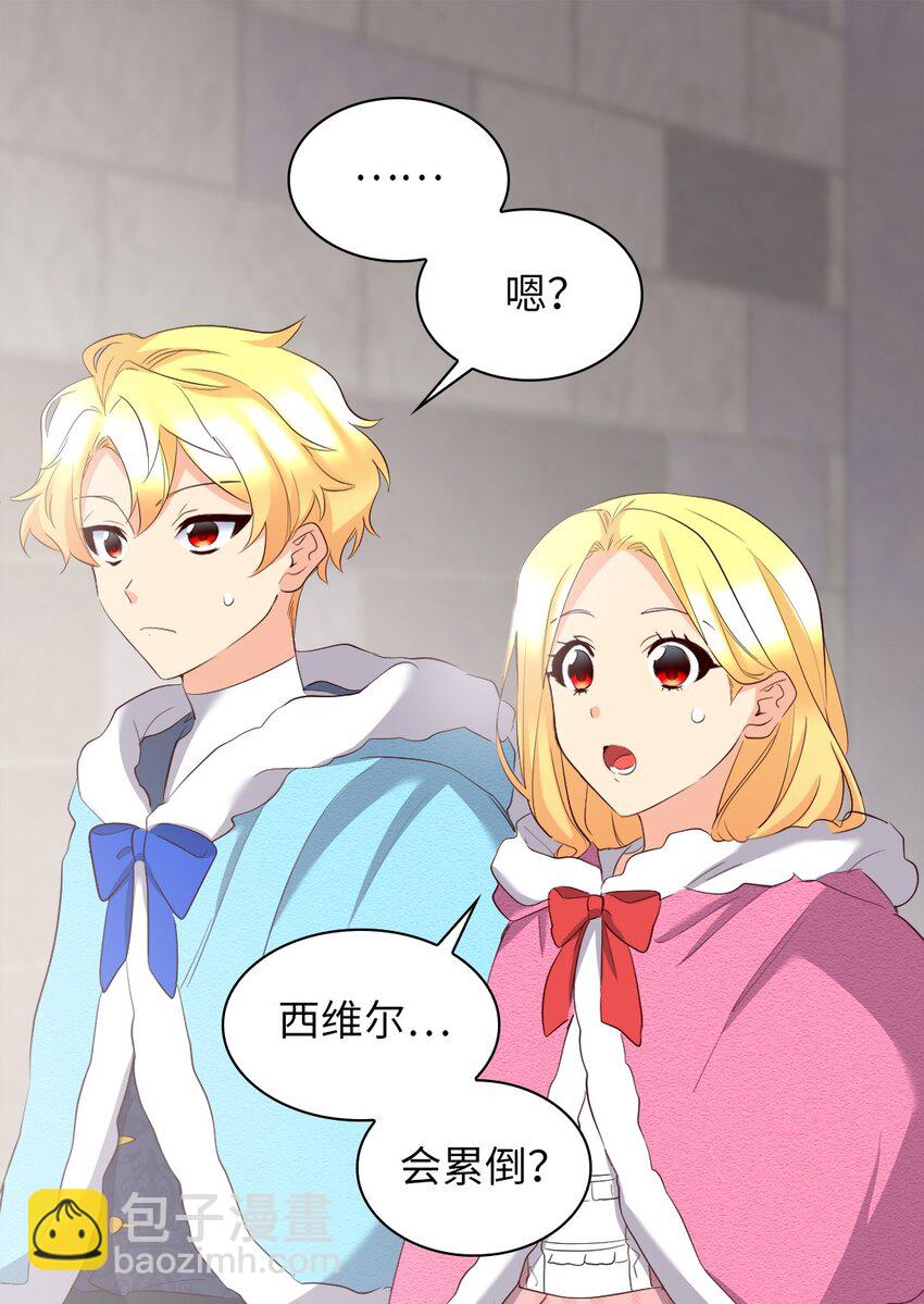 145 番外7 造访西维尔的新家(1/2)-第141话