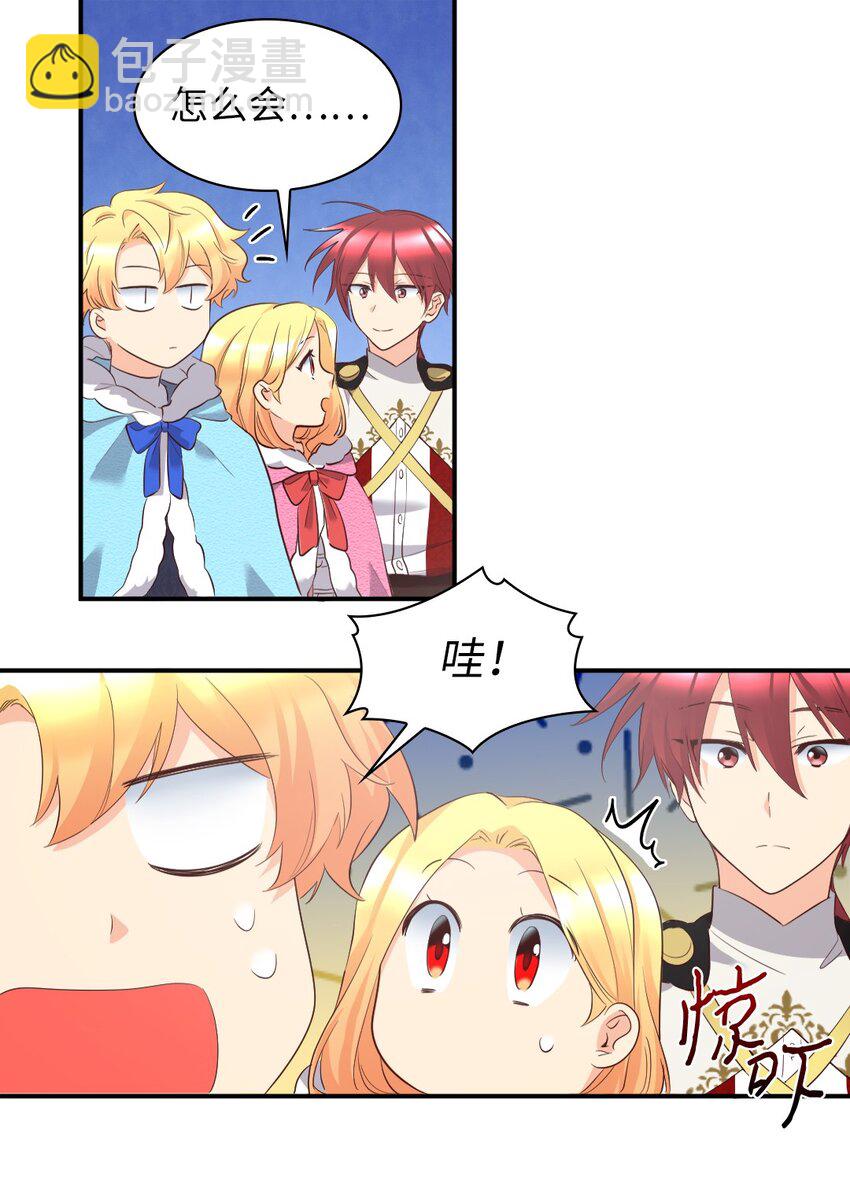 145 番外7 造访西维尔的新家(1/2)-第141话