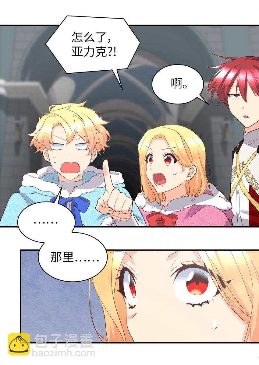 145 番外7 造访西维尔的新家(1/2)-第141话