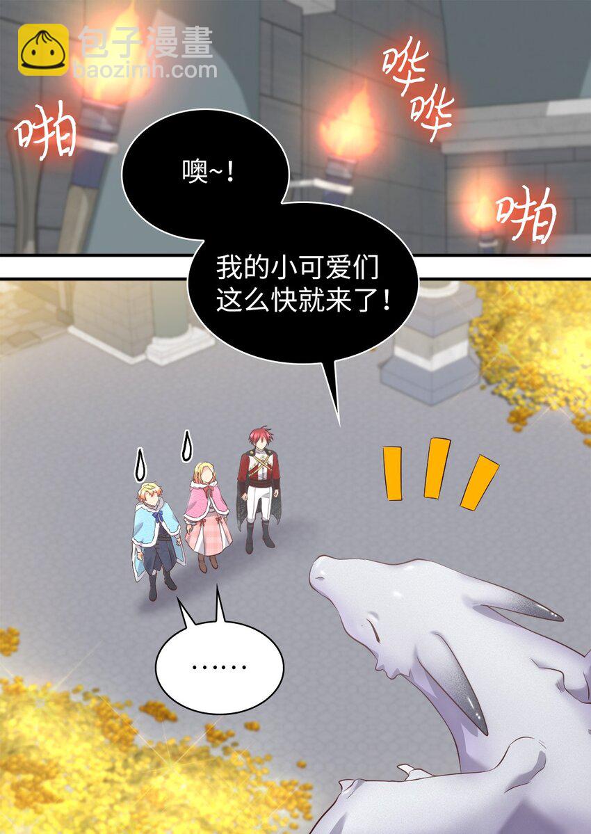 145 番外7 造访西维尔的新家(1/2)-第141话