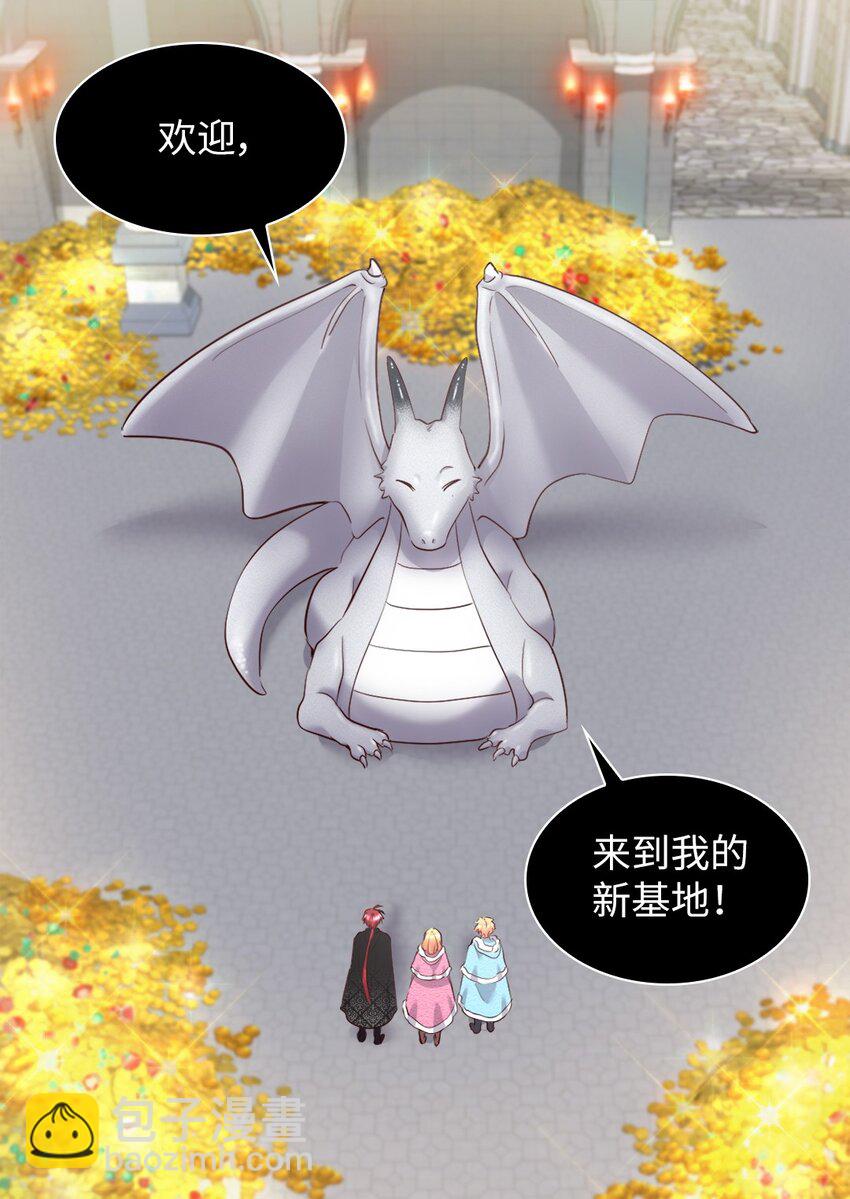 145 番外7 造访西维尔的新家(1/2)-第141话