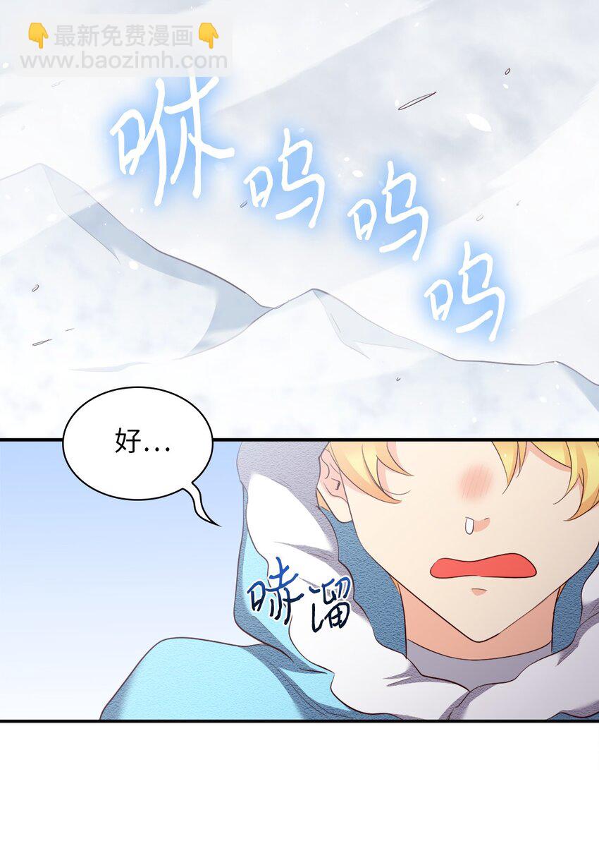 145 番外7 造访西维尔的新家(1/2)-第141话