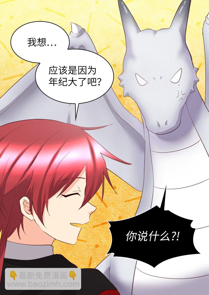 145 番外7 造访西维尔的新家(1/2)-第141话