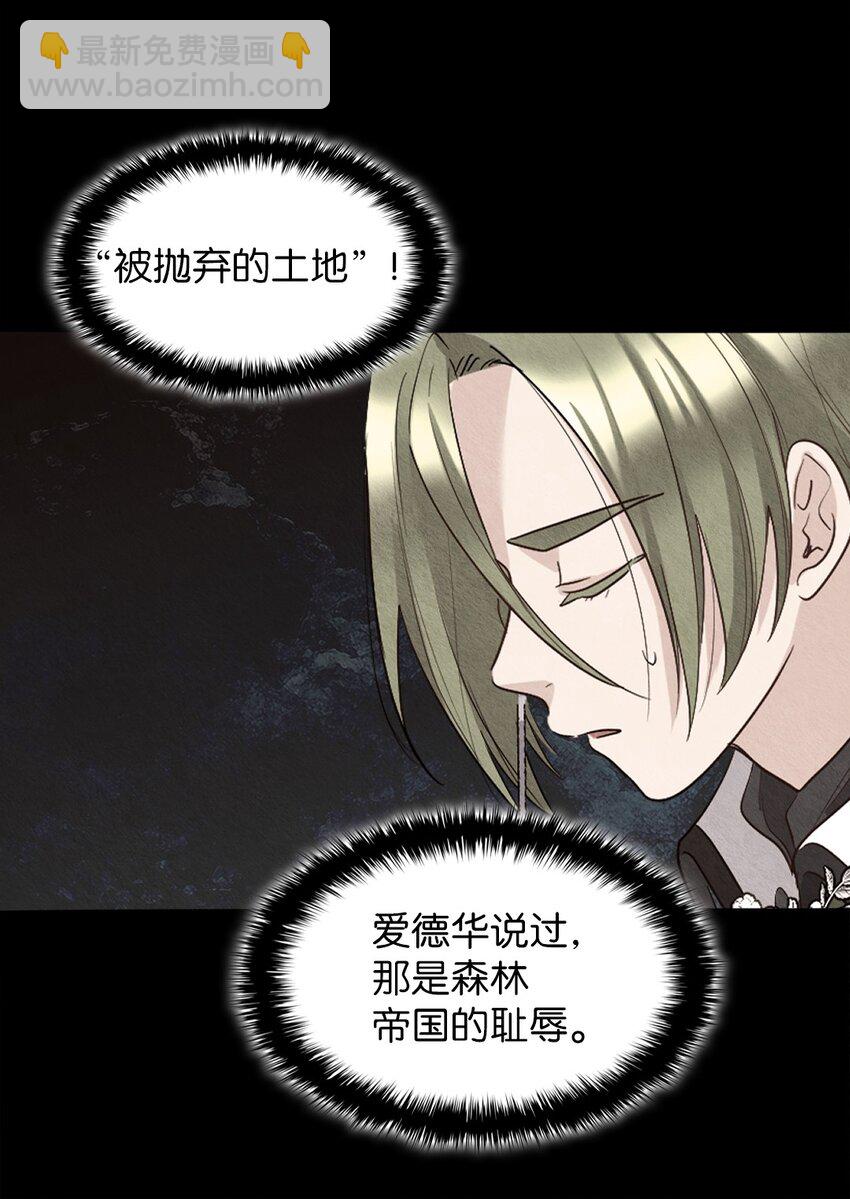 145 番外7 造访西维尔的新家(1/2)-第141话