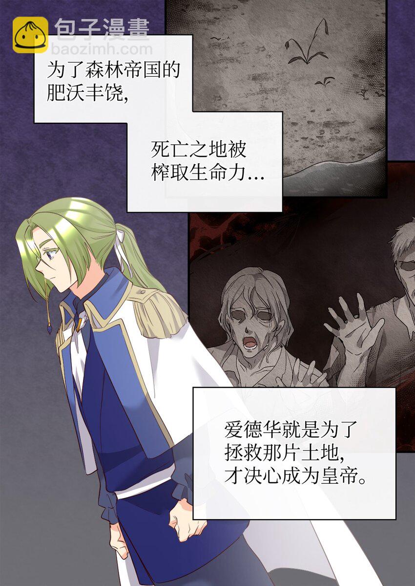 145 番外7 造访西维尔的新家(1/2)-第141话