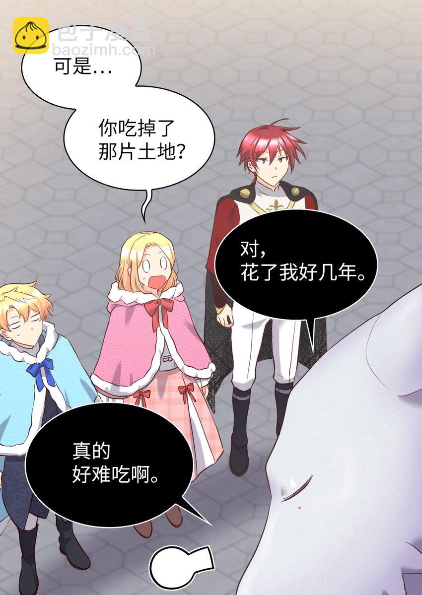 145 番外7 造访西维尔的新家(1/2)-第141话