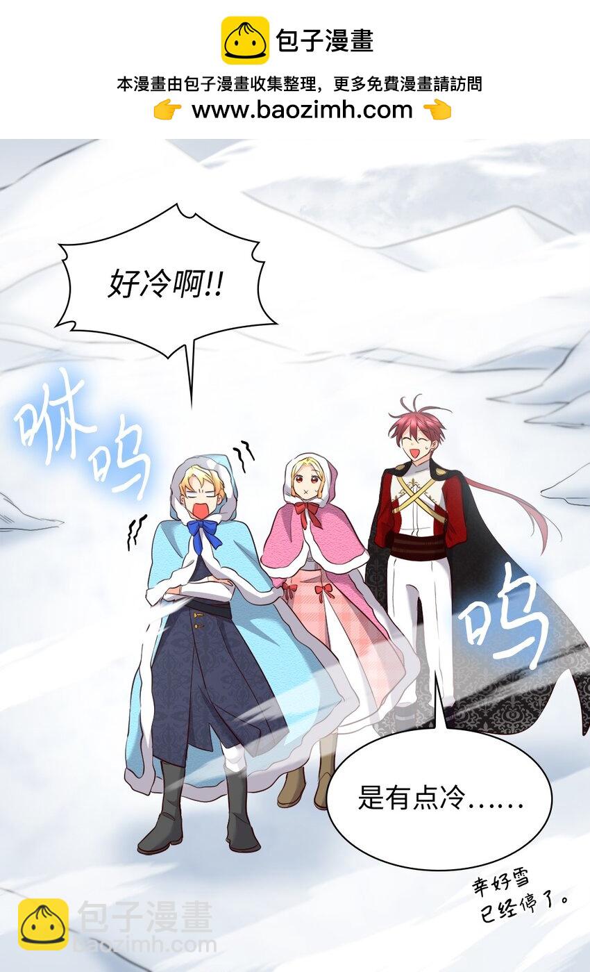 145 番外7 造访西维尔的新家(1/2)-第141话