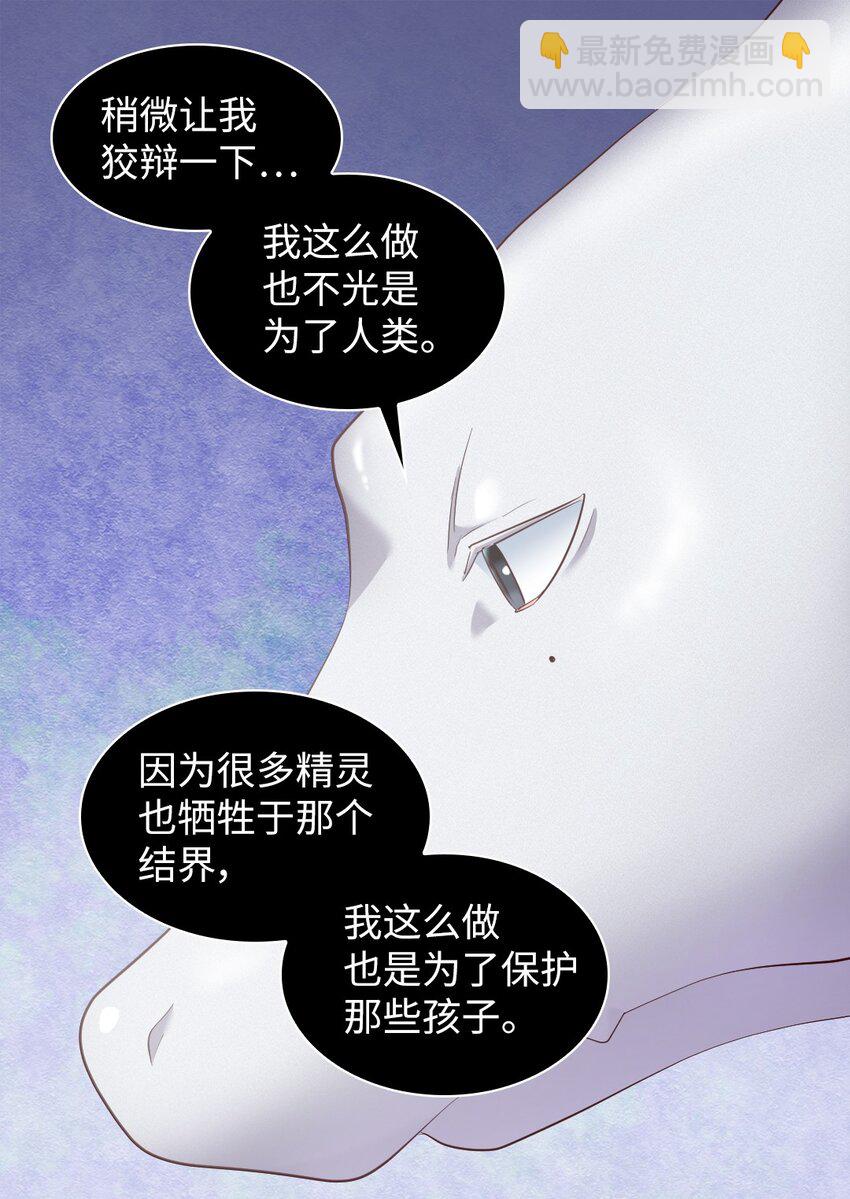 145 番外7 造访西维尔的新家(1/2)-第141话