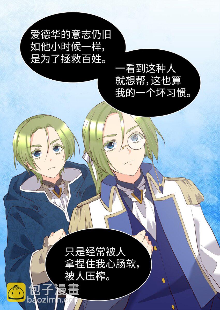 145 番外7 造访西维尔的新家(1/2)-第141话