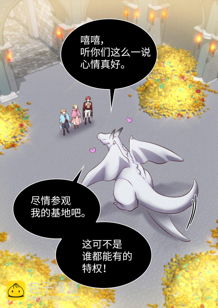 145 番外7 造访西维尔的新家(1/2)-第141话