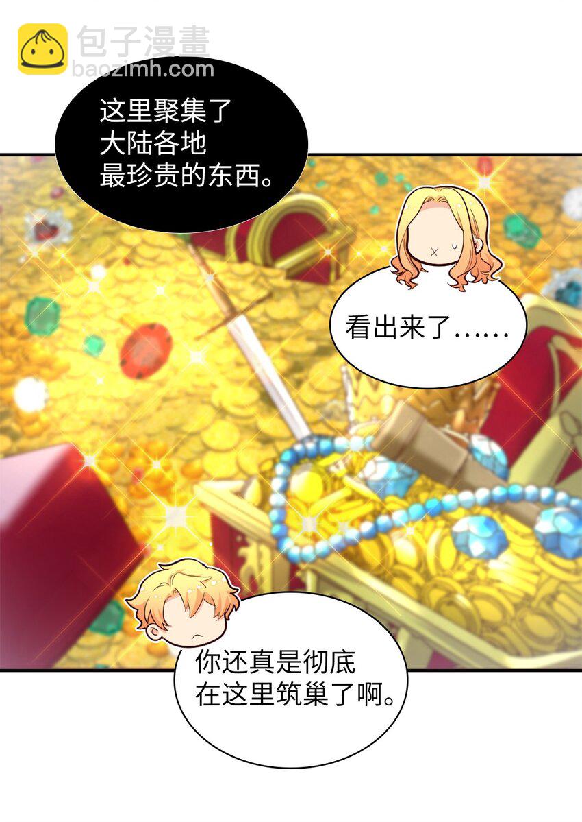 145 番外7 造访西维尔的新家(1/2)-第141话