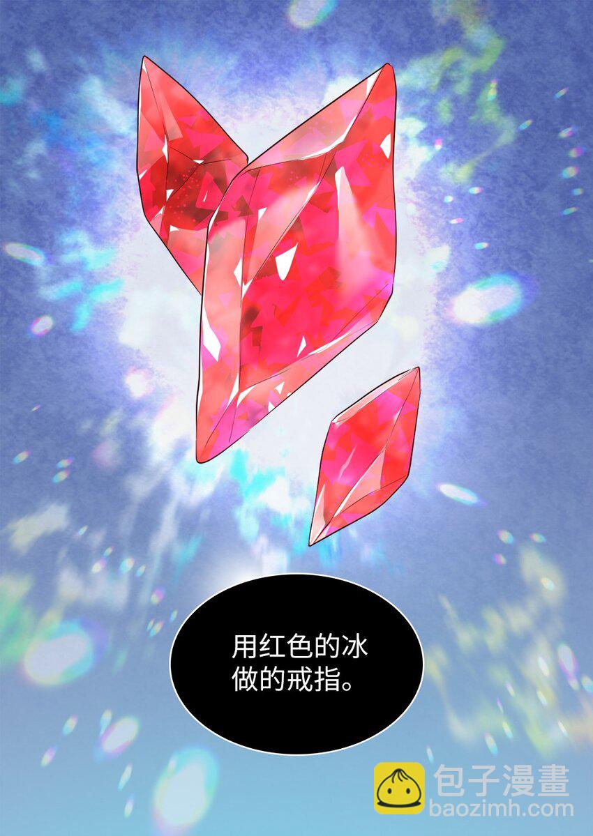 145 番外7 造访西维尔的新家(1/2)-第141话