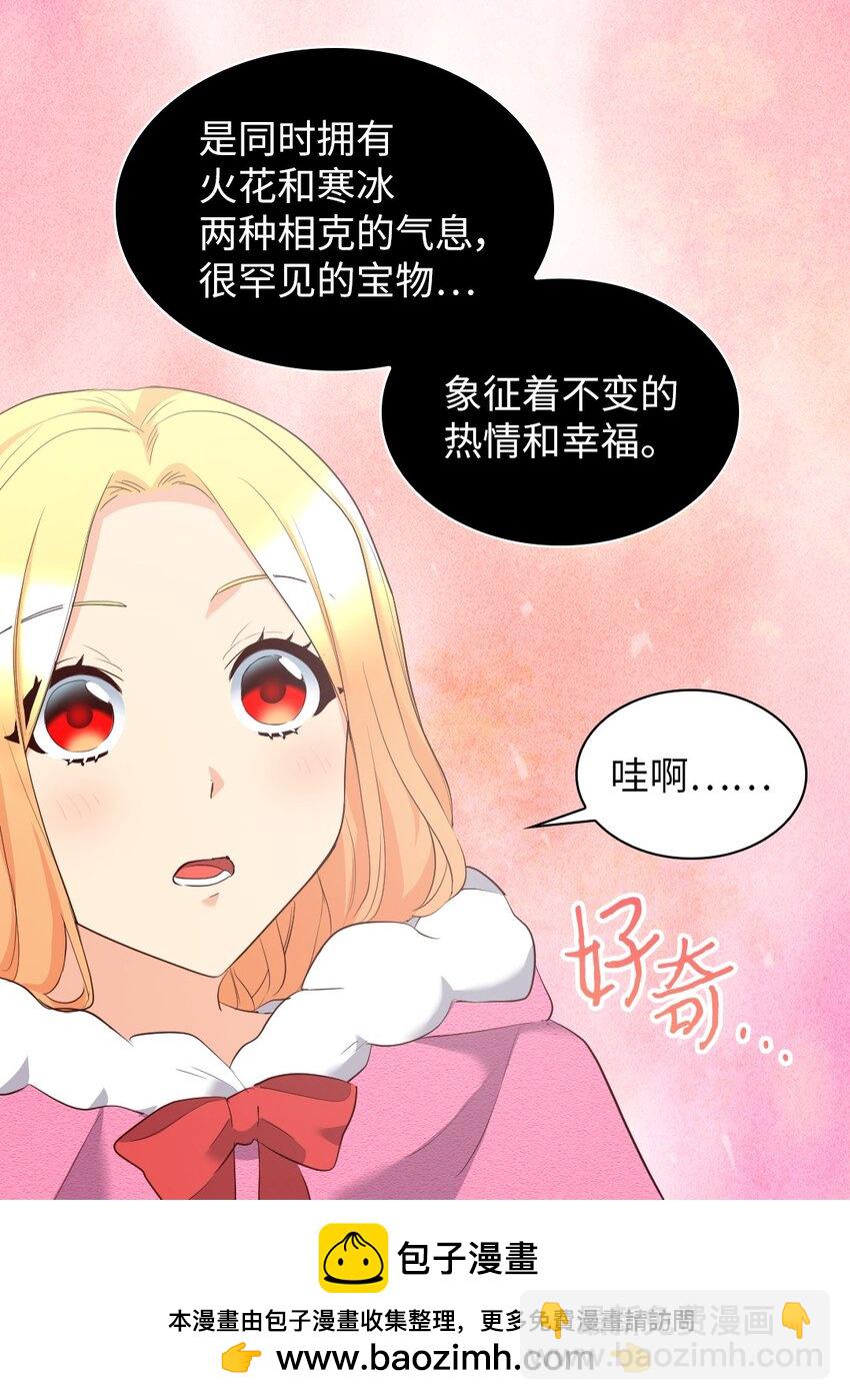 145 番外7 造访西维尔的新家(1/2)-第141话