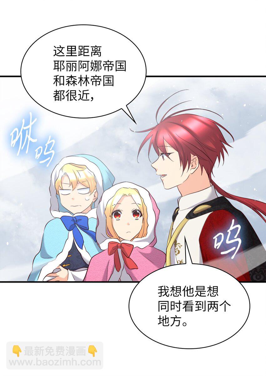 145 番外7 造访西维尔的新家(1/2)-第141话