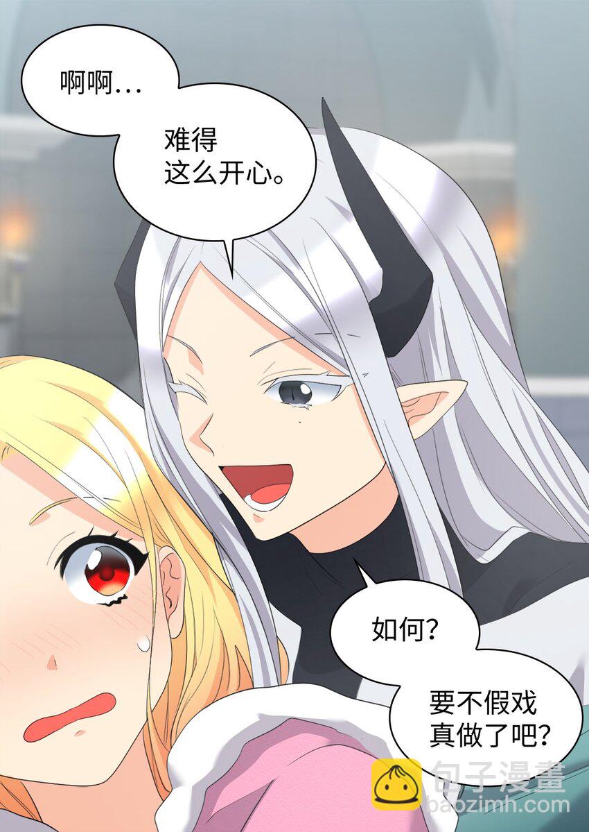 147 番外9 秘密订婚(1/2)-第143话