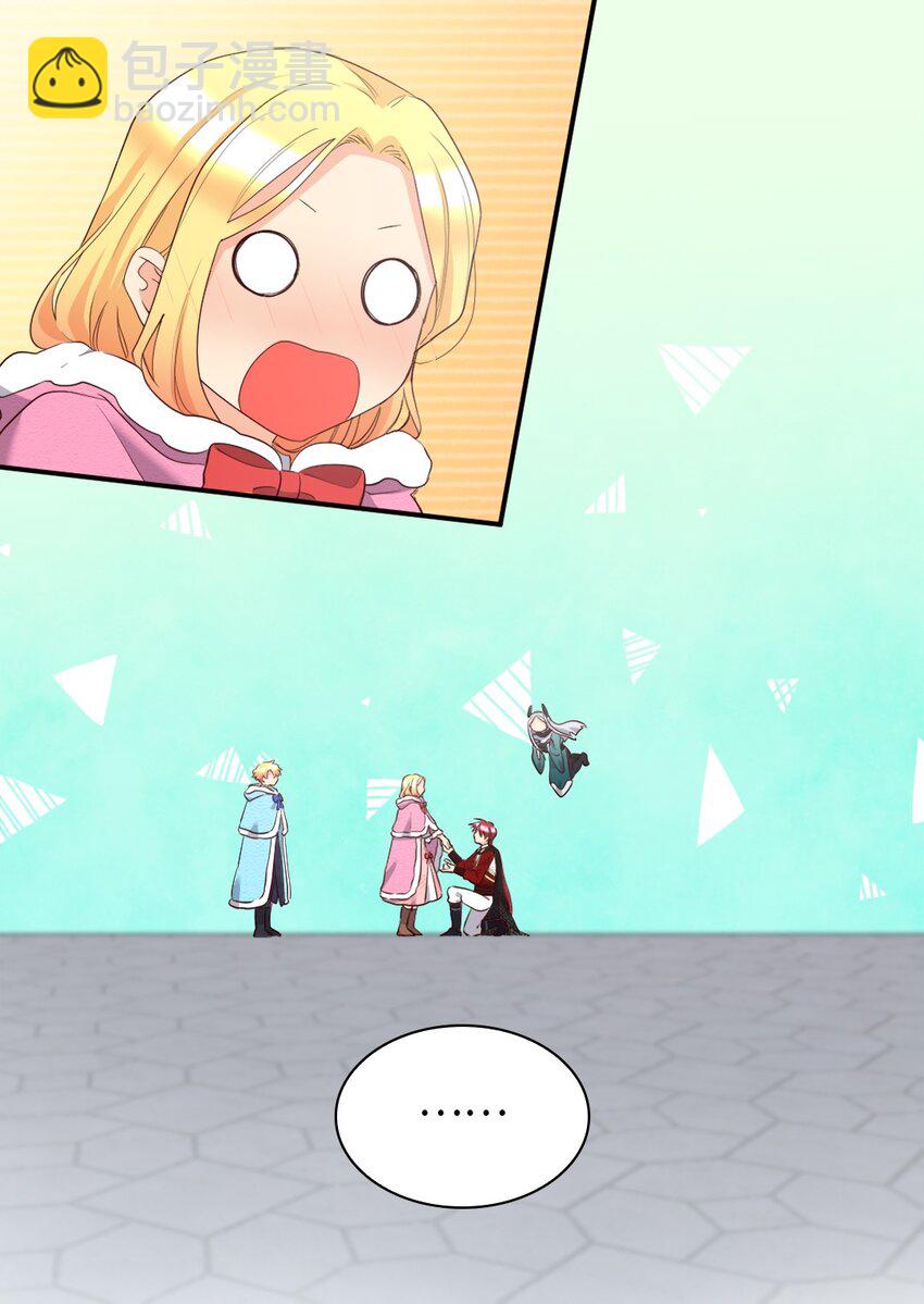 147 番外9 秘密订婚(1/2)-第143话