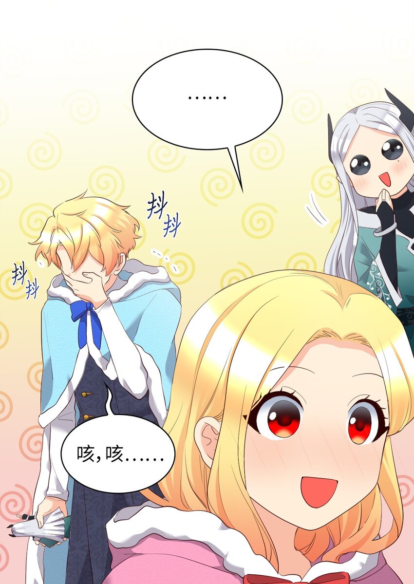 147 番外9 秘密订婚(1/2)-第143话