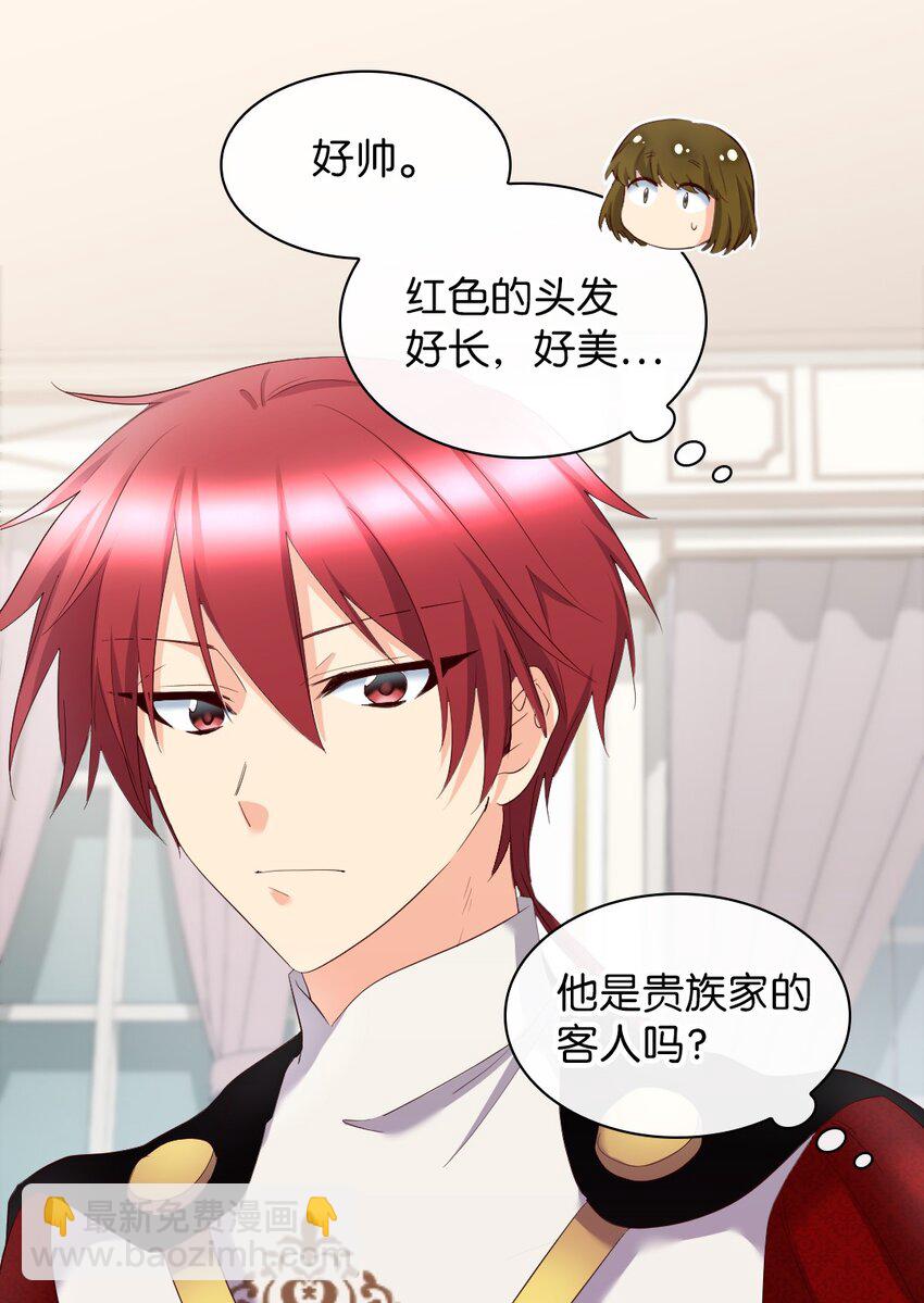 149 番外11 公开的秘密(1/2)-第145话