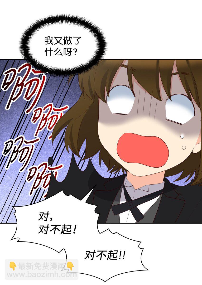 149 番外11 公开的秘密(1/2)-第145话