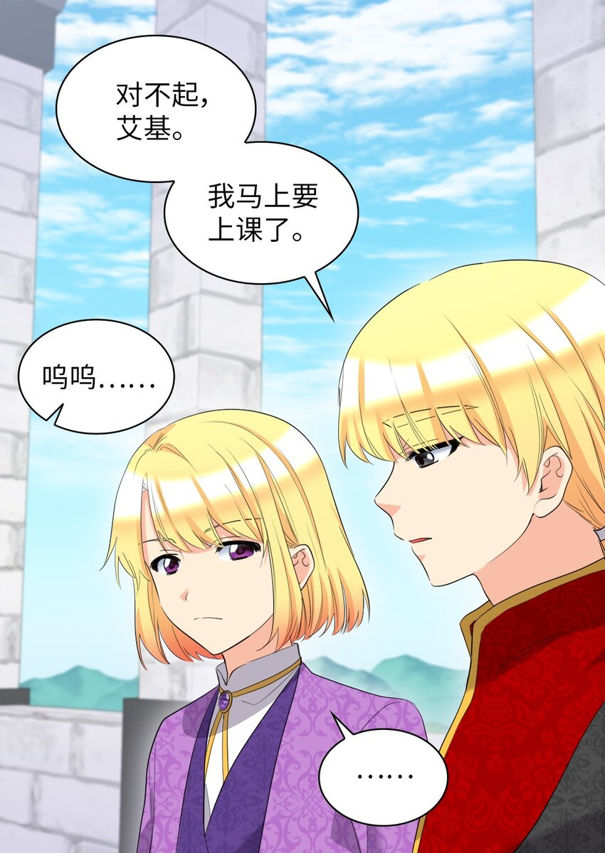 151 番外13 所有人都在难过(1/2)-第147话