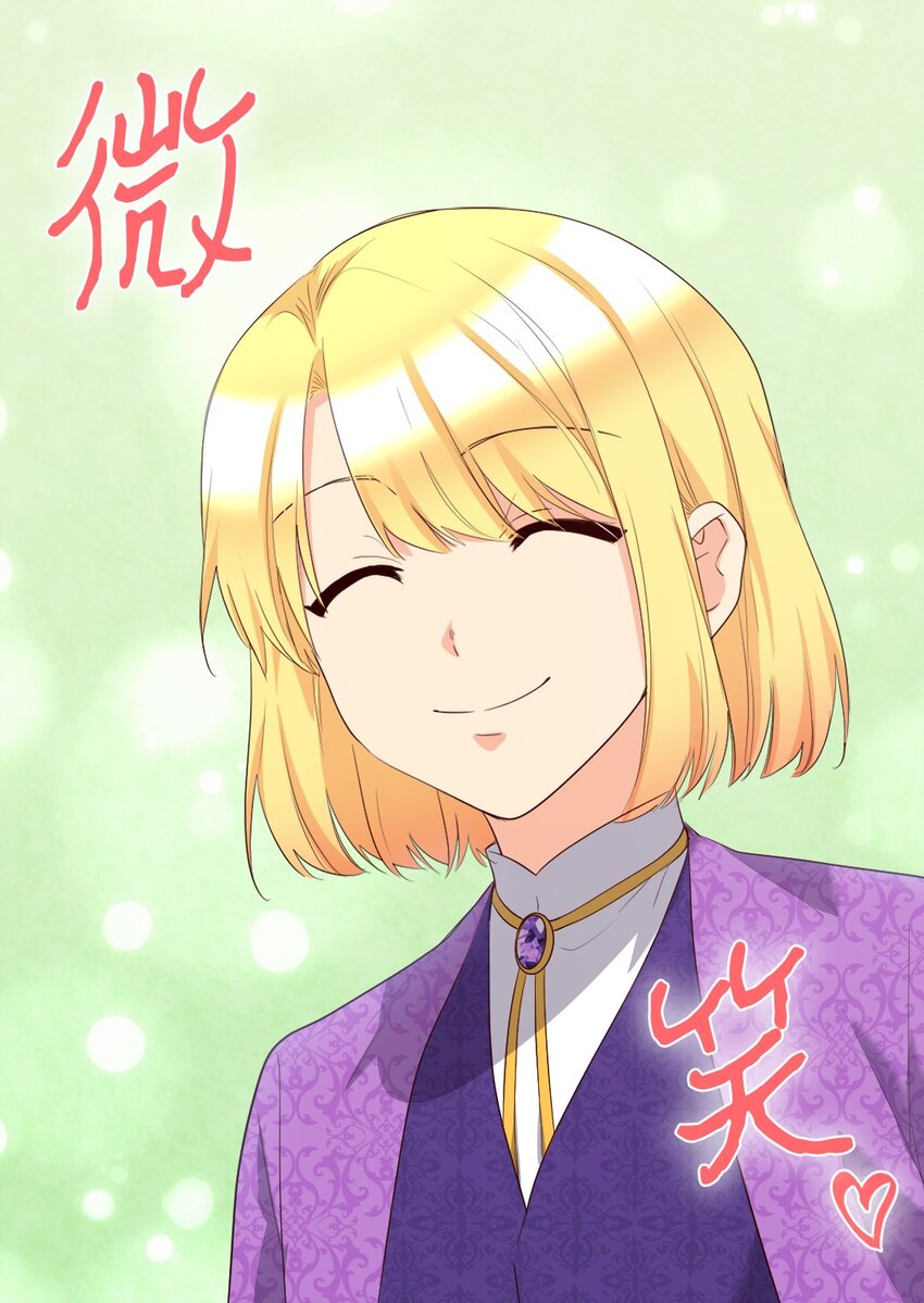 151 番外13 所有人都在难过(1/2)-第147话