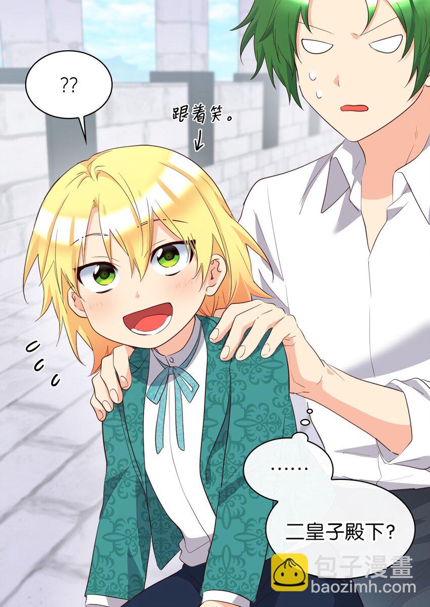 151 番外13 所有人都在难过(1/2)-第147话