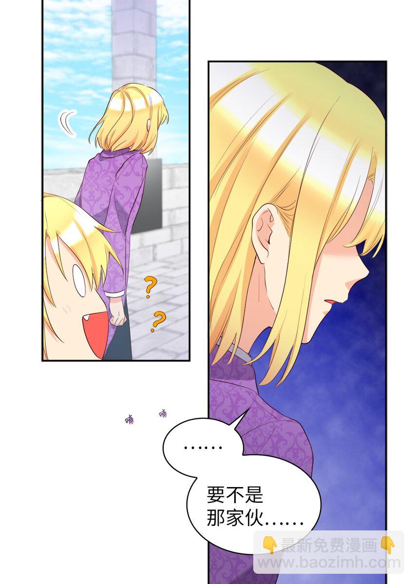 151 番外13 所有人都在难过(1/2)-第147话