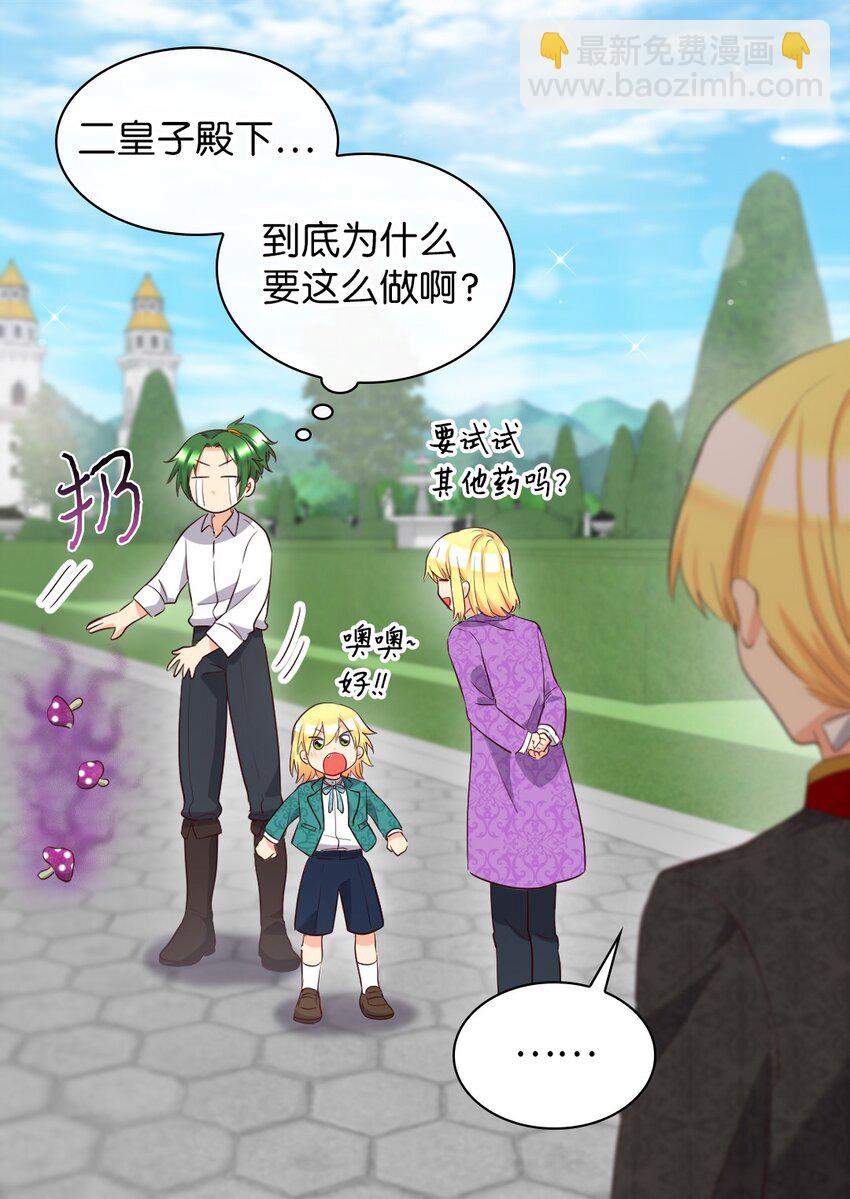 151 番外13 所有人都在难过(1/2)-第147话